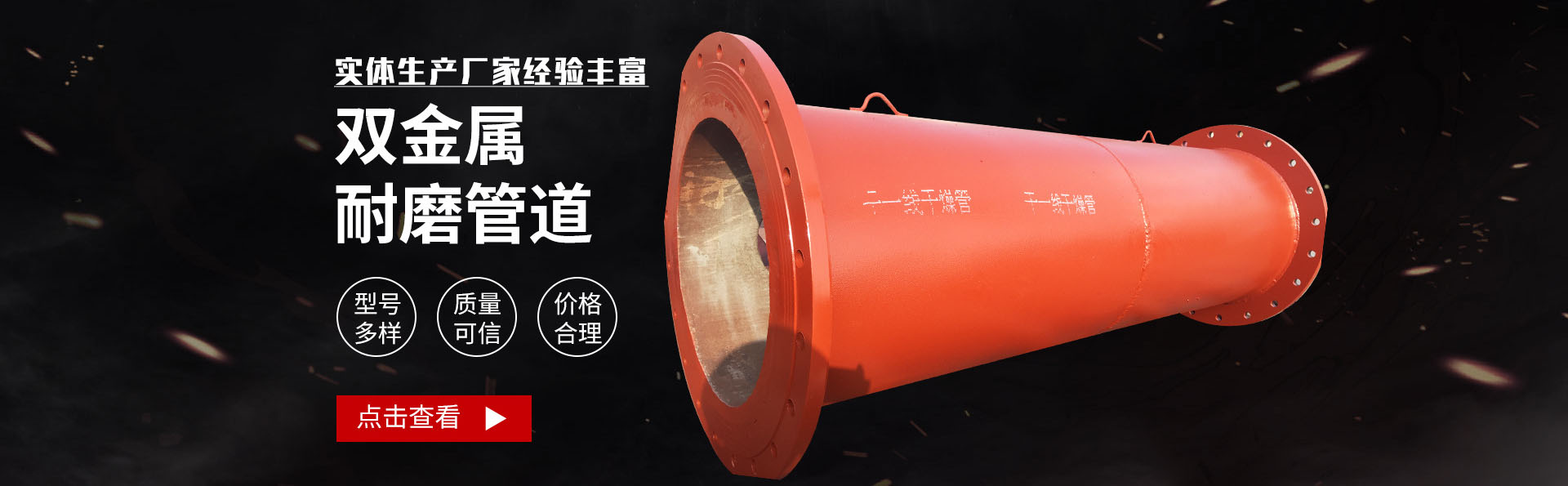沧州源中管道有限公司