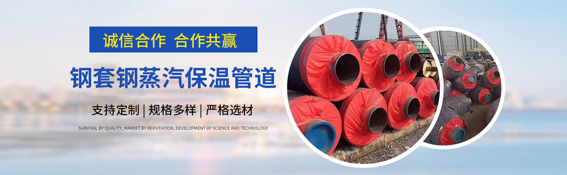 沧州源中管道有限公司