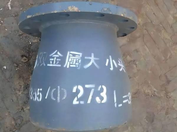 双金属耐磨异径管